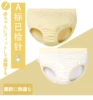 Girl triangle light yellow random 01