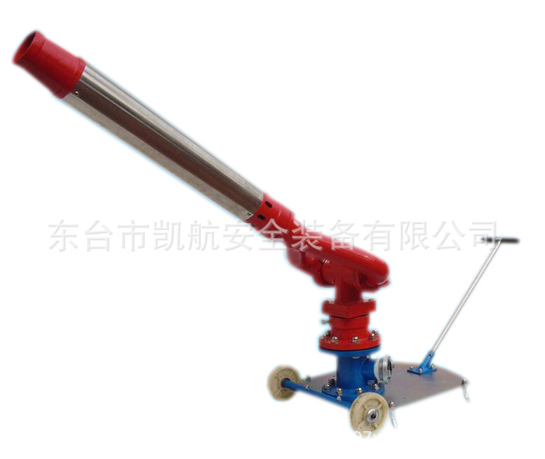 PLY20-40泡沫-水两用炮（移动） 推车式长管消防炮
