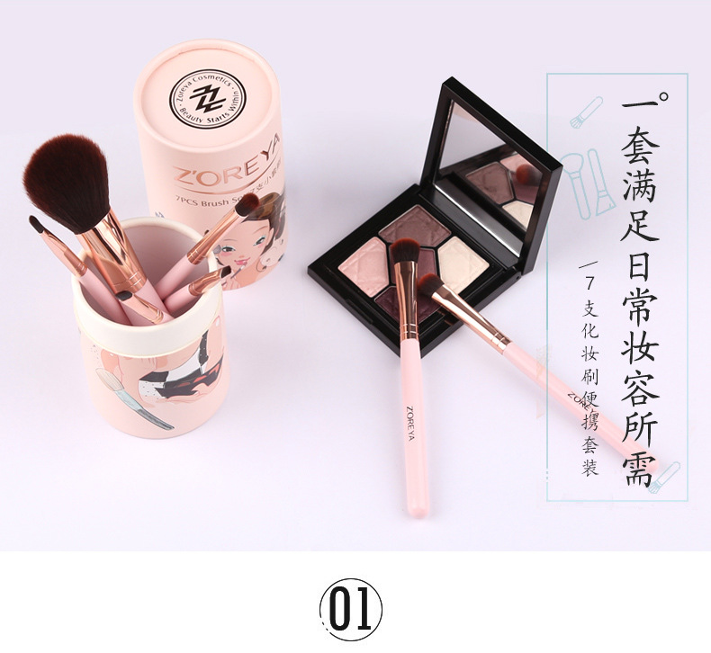 7 Artificial Fiber Barrel Makeup Brush Beginner Portable Beauty Brush Wholesale Nihaojewelry display picture 13