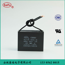 �����l늙C����� CBB61/450v-16UF