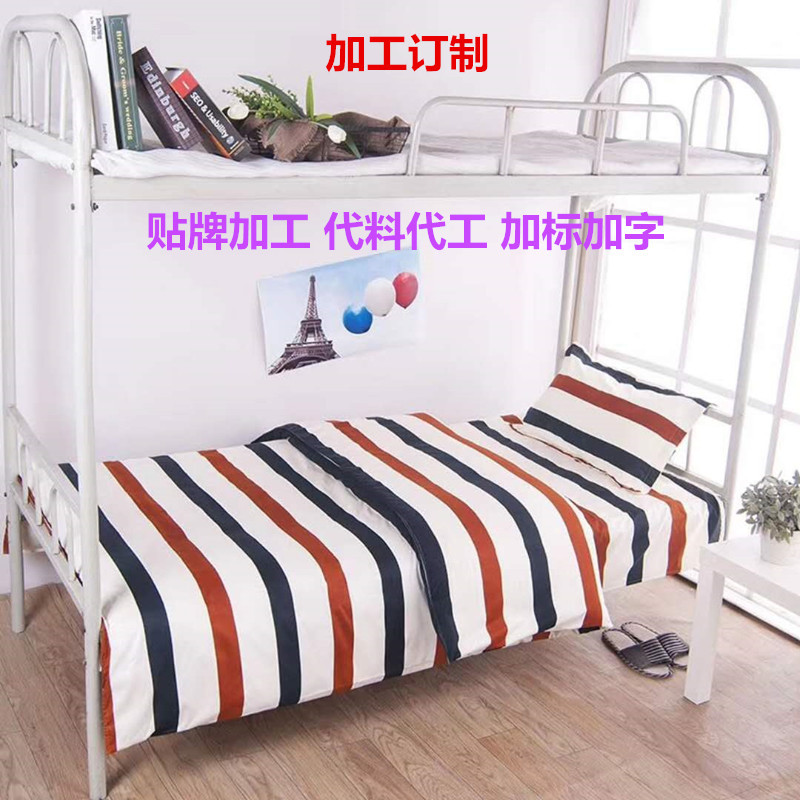 加工床品套件床单被套枕套三件套四件套等床上用品|ms