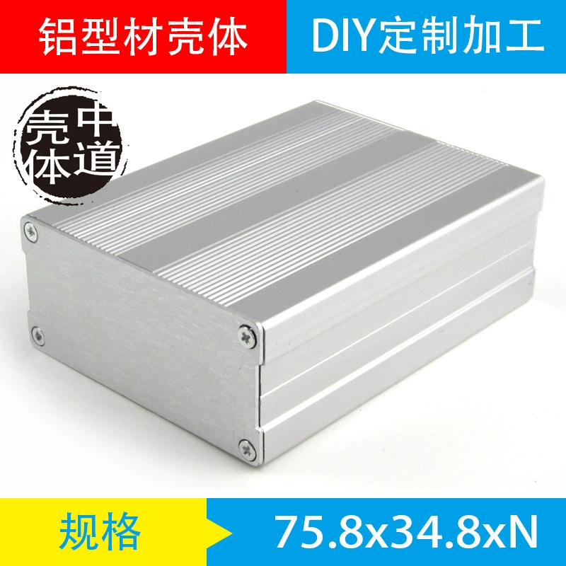 Алюминиевая коробка Алюминиевый корпус Экранирующая коробка Корпус из листового металла Корпус печатной платы Корпус инструмента Коробка усилителя 76*35