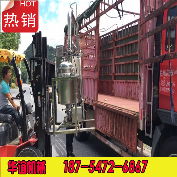 50L二手动态多功能提取浓缩机组
