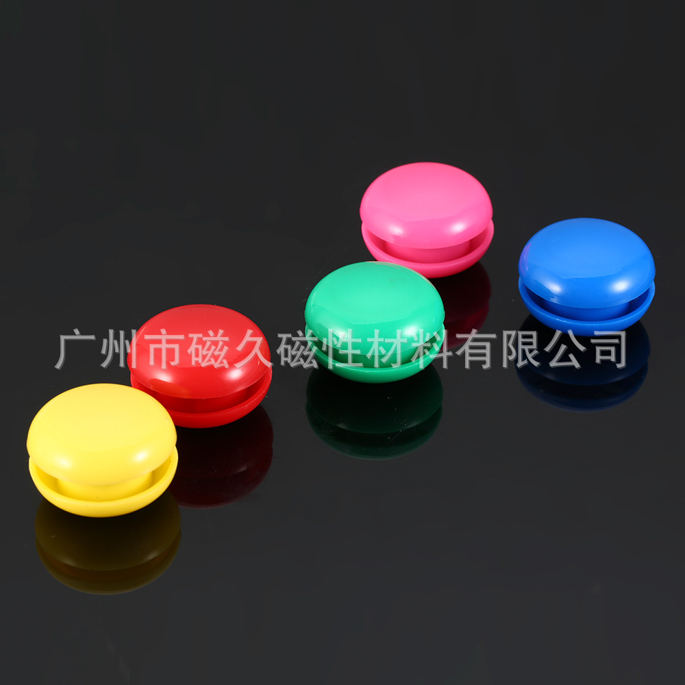 白板吸铁石 白板磁钉 办公磁铁 教学彩色磁扣 强磁力玻璃白板磁粒