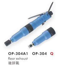 供应OP-304气动螺丝起子离合器式气动螺丝刀宏斌气动工具