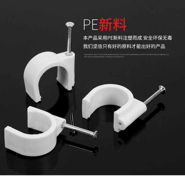 厂家直销PVC管卡钉 32mm钢钉卡 U型钢钉线卡 全新双钉管卡钉-阿里巴巴