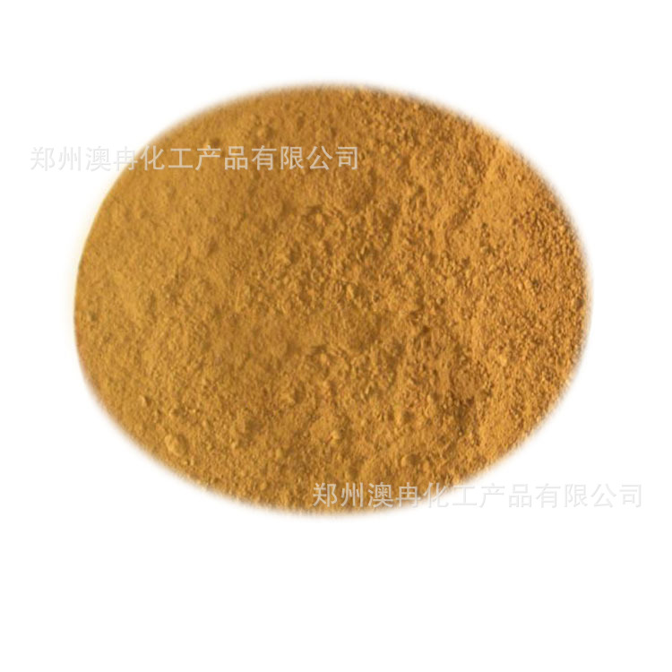 现货供应 茶多酚 抗氧化剂 食品级茶多酚 纯度99%