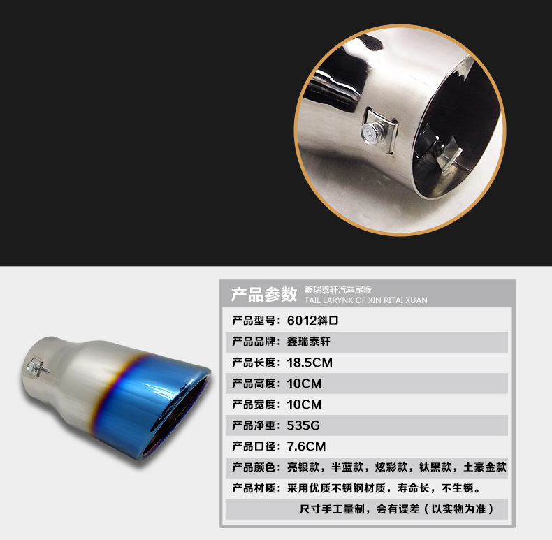 6012斜口详情页_10