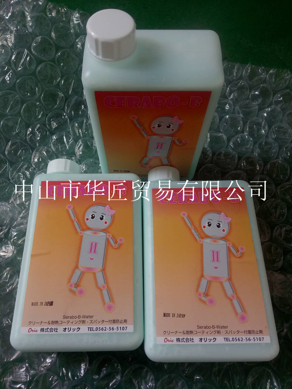 供应OLiC  オリック清洗剂CERABO B原装正品