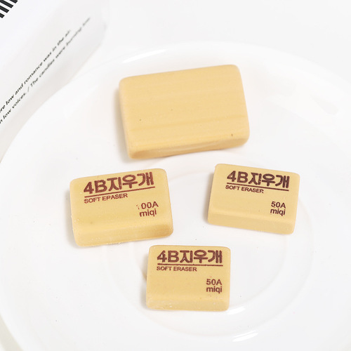 4B art eraser, art exam special eraser, student painting/sketch ordinary eraser wholesale