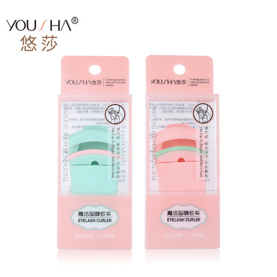 悠莎 橡胶便携式美目睫毛夹魔法型自然卷曲睫毛防滑设计 YE016|ms