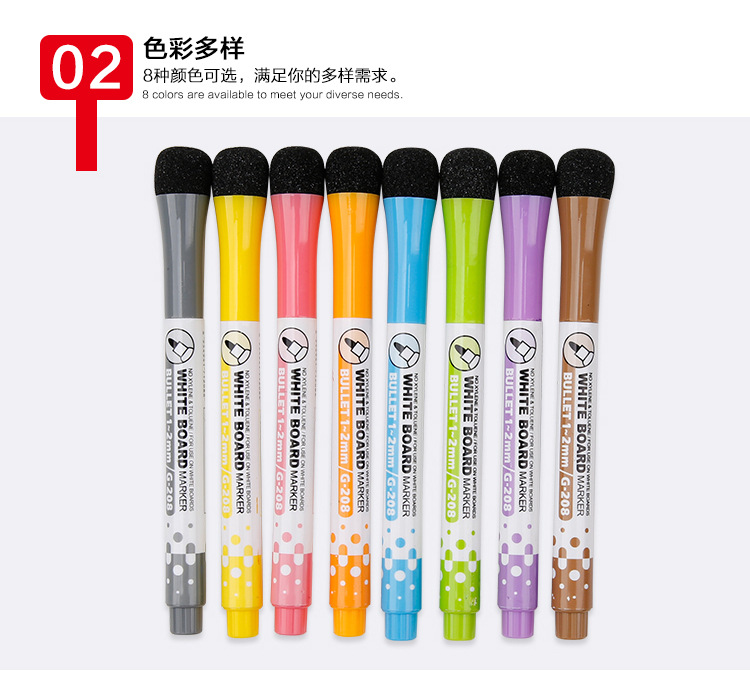 八色带磁白板笔详情_09
