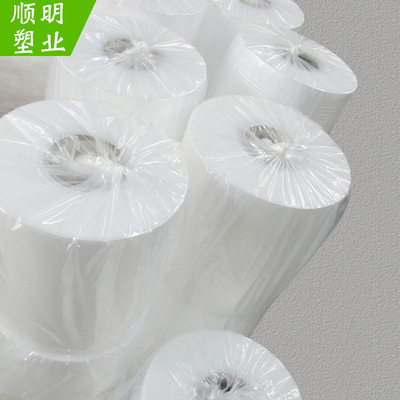 厂家直销PE塑料薄膜 包装PE筒料 价廉透明PE薄膜