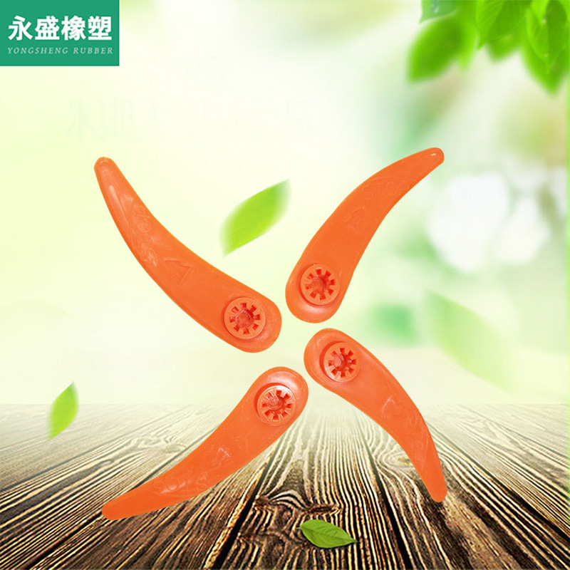 批发外贸跨境塑胶割草机刀片 塑料农机配件全新园林机械割草刀片