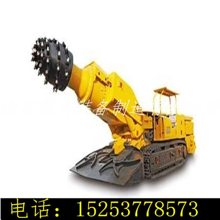 供应： 掘进机组成 全岩巷悬臂式掘进机 掘进机配件 矿业设备