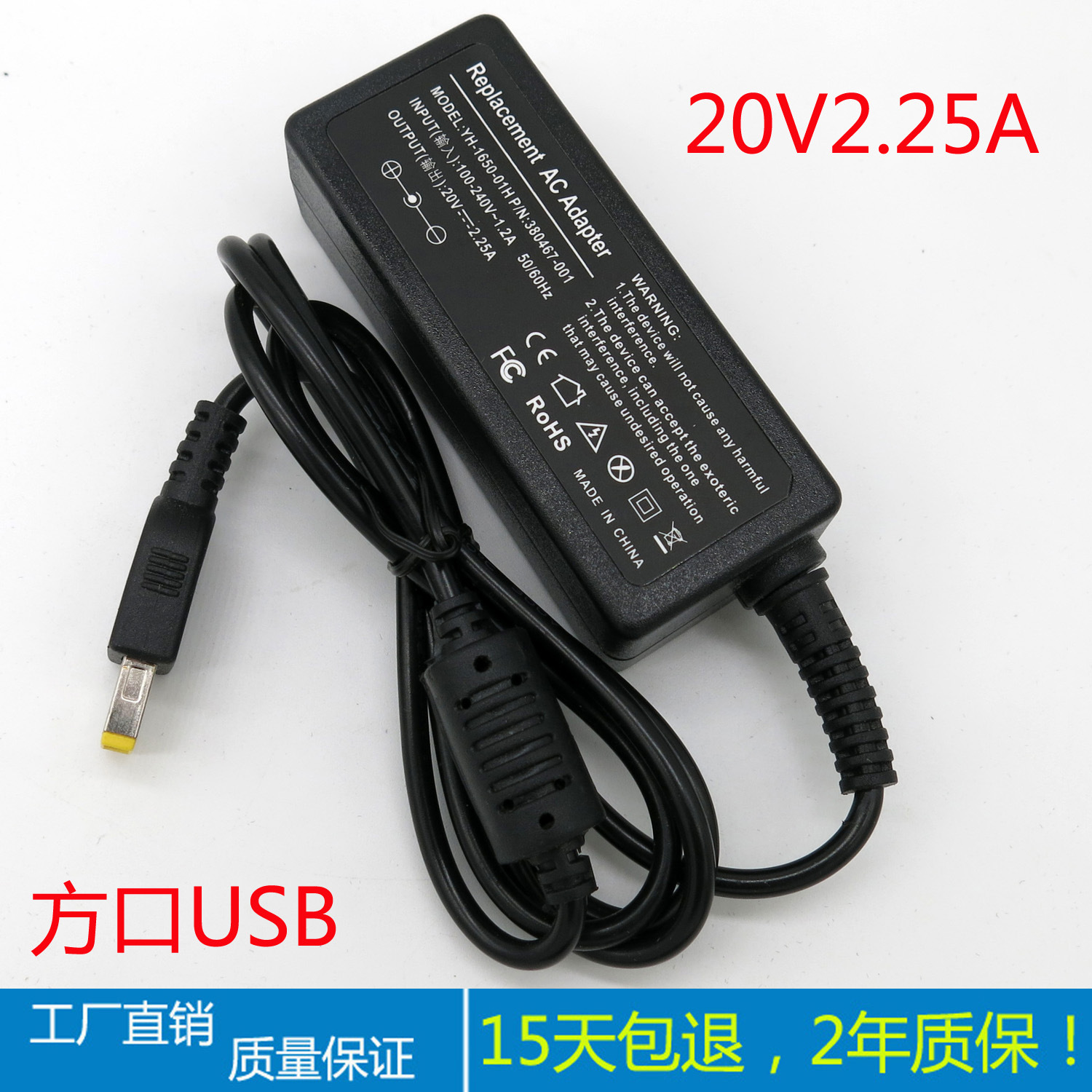 批发适用于联想笔记本电源适配器20V2.25A方口USB 电脑充电器45W