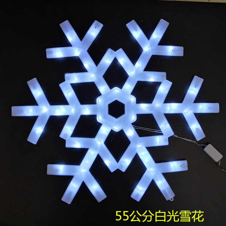 55公分雪花-A