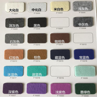direct deal goods in stock wholesale 5mm colour Acupuncture Woven fabric Colors Fiber felt colour Multiple Optional