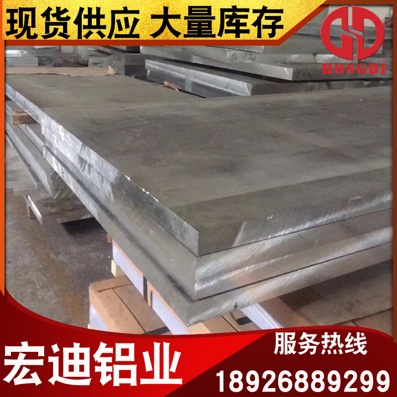 德标牌号 A2024/EN AW-2024(AlCuMg2) AlCu4Mg1铝板 铝棒材质