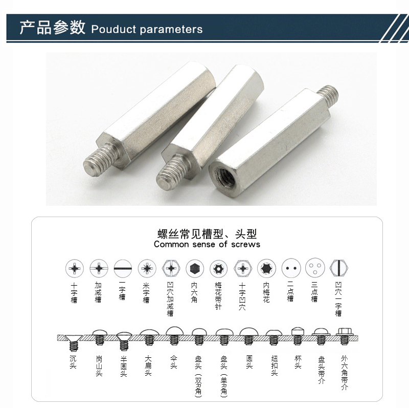 铆接是什么意思