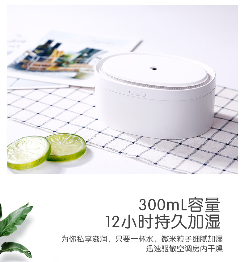 0号加湿器-详情2_05.jpg