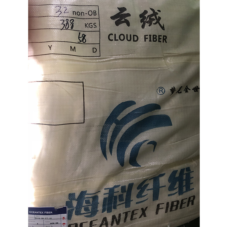 厂家直销蓬松云绒 家纺公仔棉填充 无荧光手感柔和云绒|ms