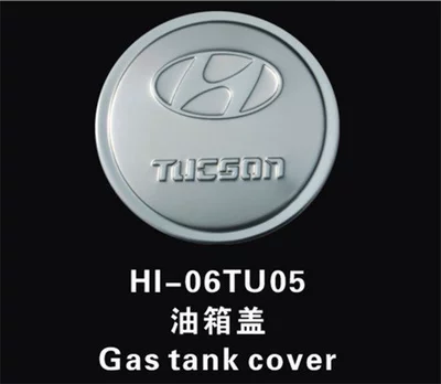 Tank cap Cap Modern Tucson Stainless Steel