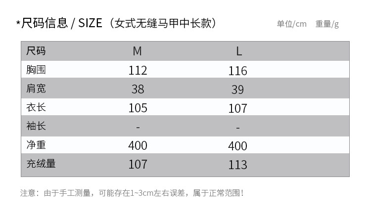 无缝马甲中长_03.jpg