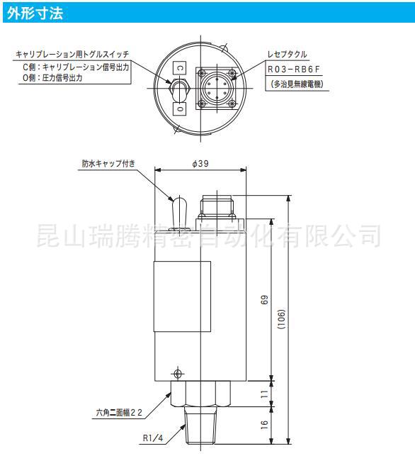 ETPP-H-HLD-10压力传感器TOKIMEC东京计器TokyoKeiki