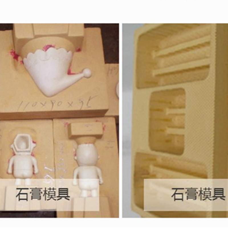 黄石膏粉1_副本