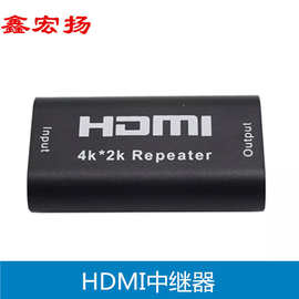 HDMI中继器信号延长器HDMI放大器延长40 hdmi母对母中继器转接头