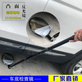 安检探测器;安全凸面镜;安检门