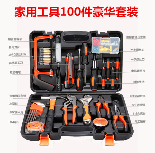 Gift household tool set Komax hardware tool box electrician woodworking repair hand tool set