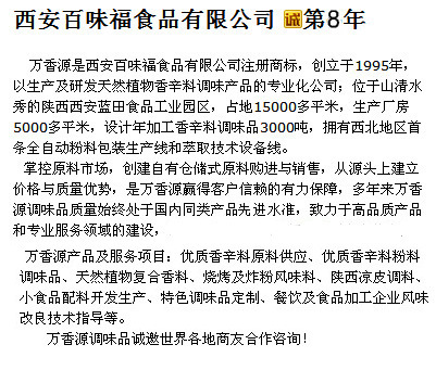 1314878983_903274620