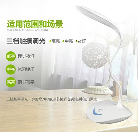 Складная LED обучающая сенсорная настольная лампа, для чтения, защита глаз, креативный подарок, подарок на день рождения