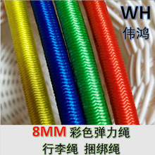 �S��ֱ��8MM��ɫ�����A�ɾo�� ���z�ĘO�����K �����h�K