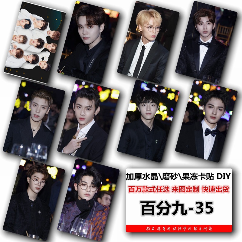 ninepercent jelly crystal Scrub Post cards Lin Yan Kathleen style Select customized