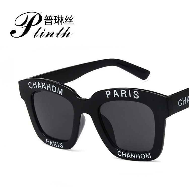 New fashion versatile letter Paris Sunglasses 5052 mesh red box Sunglasses Korean brand sunglasses