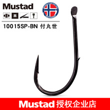 Mustad慕斯达挪威钩青鱼鲫鱼鲤鱼歪嘴鱼钩背刺付丸世4-19号批发