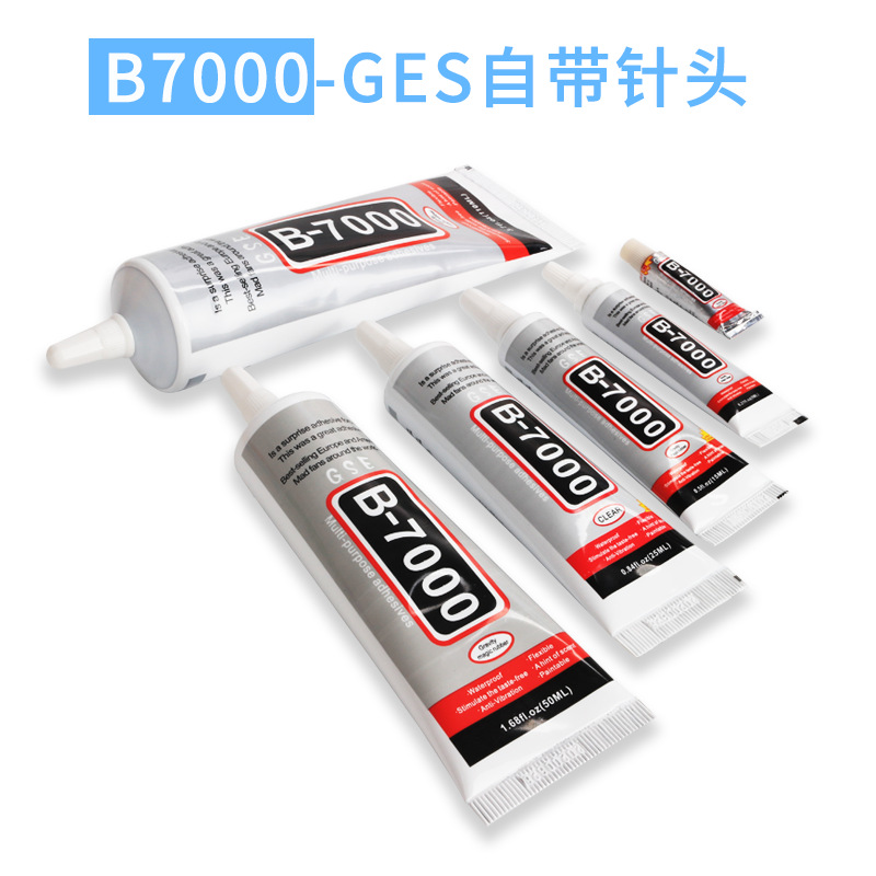 B7000胶水手机维修美容diy饰品粘钻移门装修 自带针头点钻胶