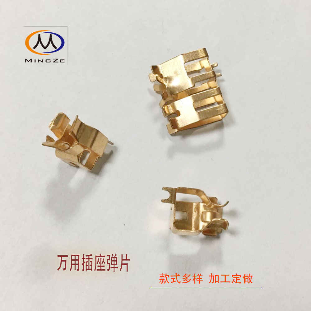 冲压厂智能插座五金件焊PCB板上金属接触件端子10A国标圆扁插弹片-阿里巴巴
