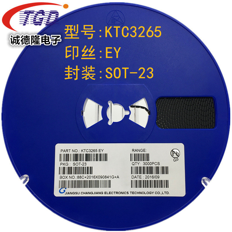 贴片三极管KTC3265 丝印EY SOT-23 晶体三极管 1K=25元