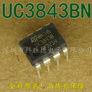 Power Management IC UC3843BN UC3843 controller, PWM, 25V-12V power supply DIP-8