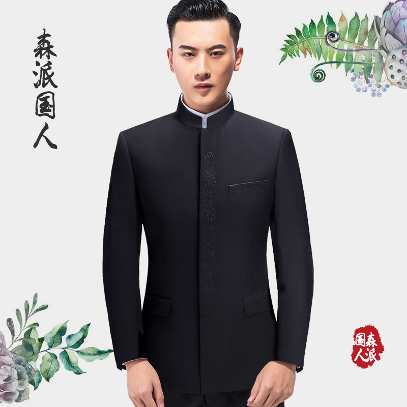 中山装男套装祥云刺绣中华立领中国风男士唐装中山装男青年修身