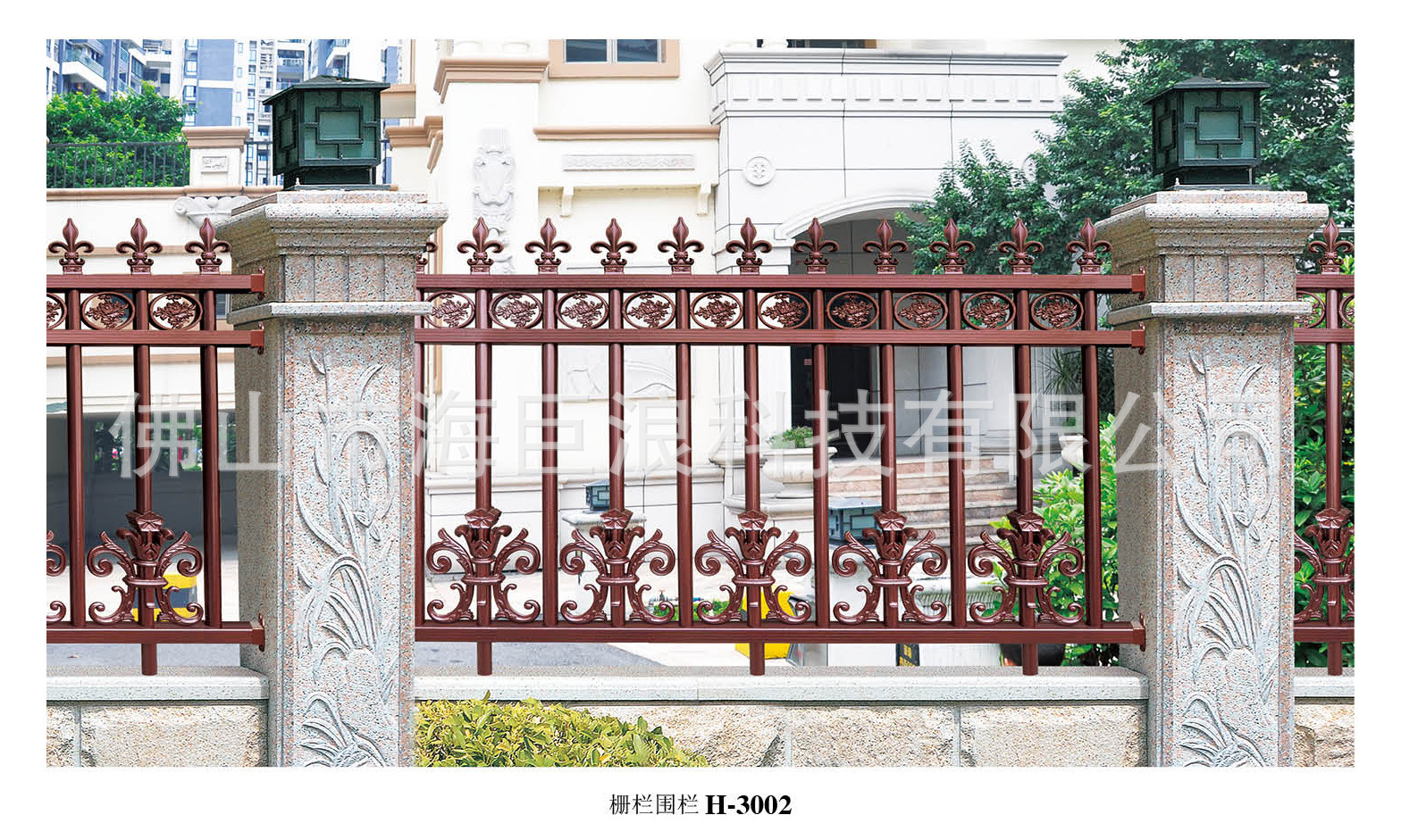 围栏H-3002.jpg