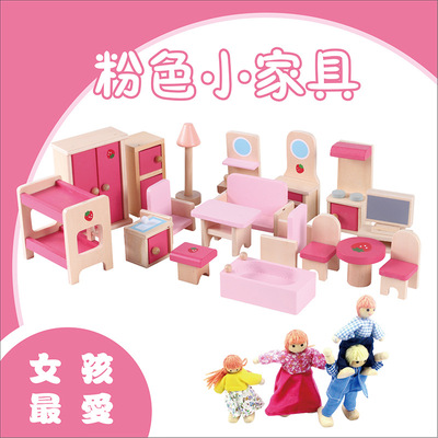迷妳木制家具玩具娃娃房屋仿真房間過家家套裝3-5歲女生生日禮物