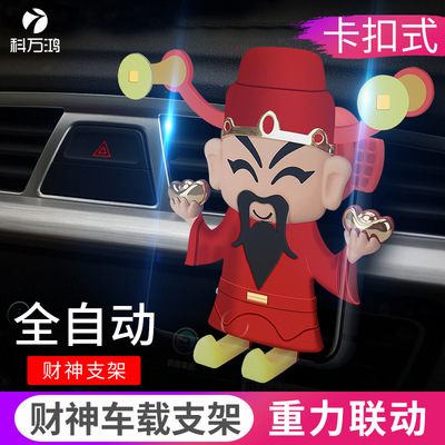 Mammon Drive to Mobile support Gravity sensing vehicle Air outlet Bracket Snap Navigation Bracket wholesale