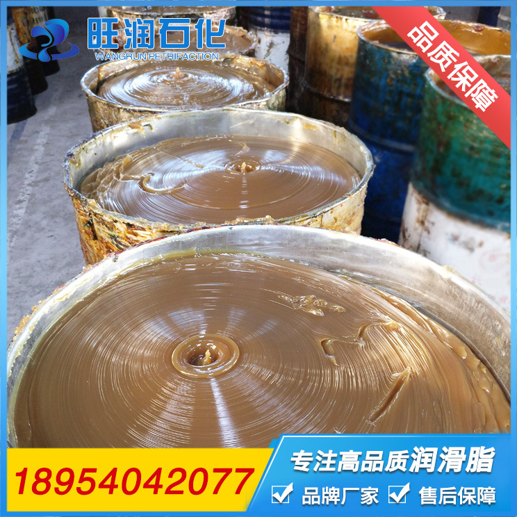 山东东营旺润石化 工程机械专用 量大从优 散装黄油 润滑脂