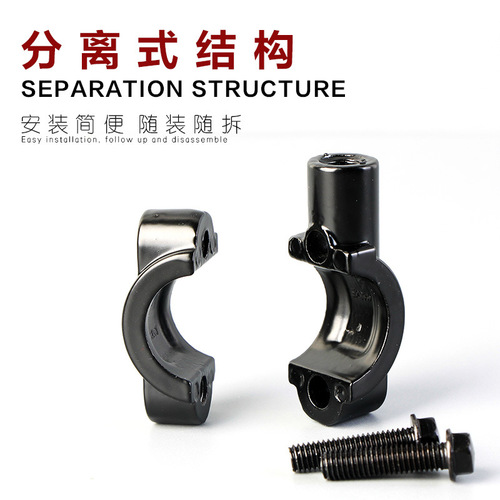 Aftermarket mirror mount for electric scooter, motorcycle mirror base, reflective mirror clip, aluminum alloy mirror holder