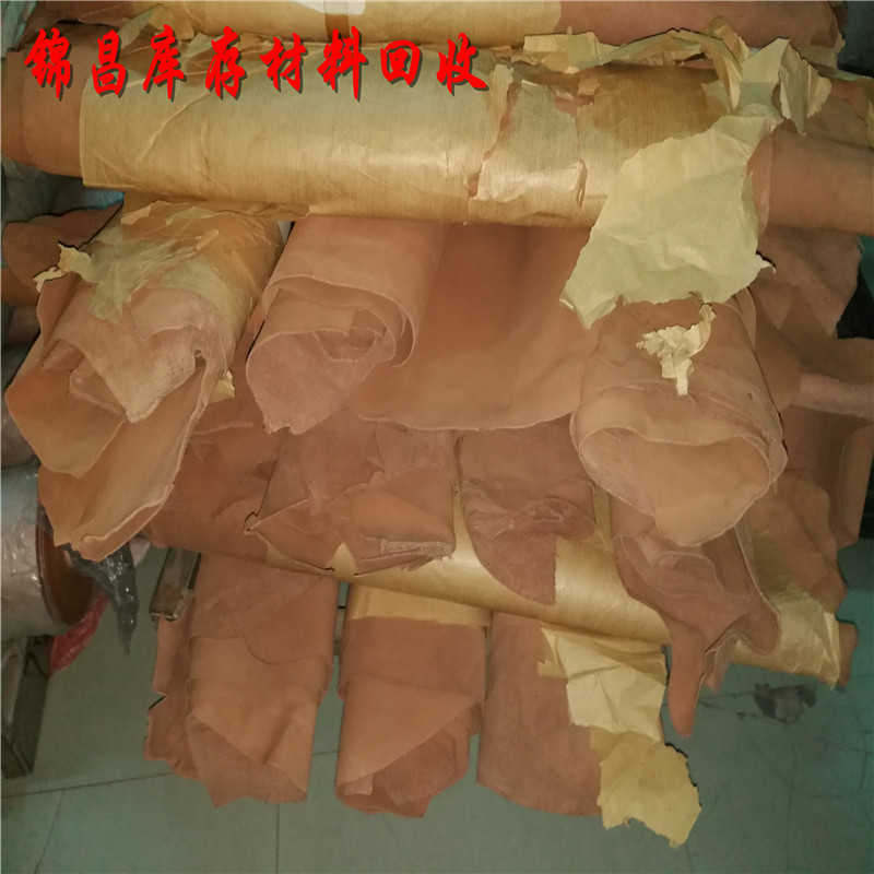 进口库存植鞣牛皮 A级树膏皮库存求购 用于高档手袋鞋树糕皮回收